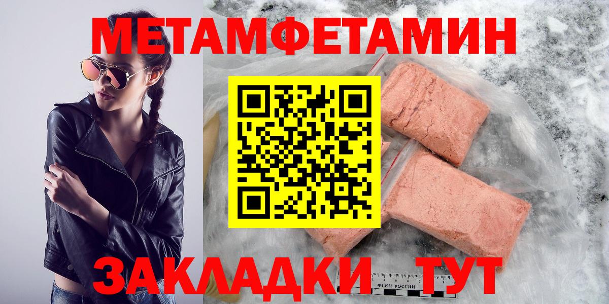 АМФЕТАМИН Розовый Кольчугино