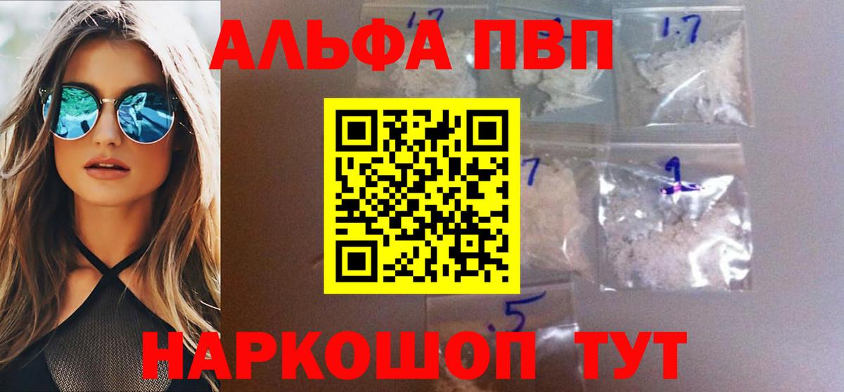 А ПВП СК Кольчугино