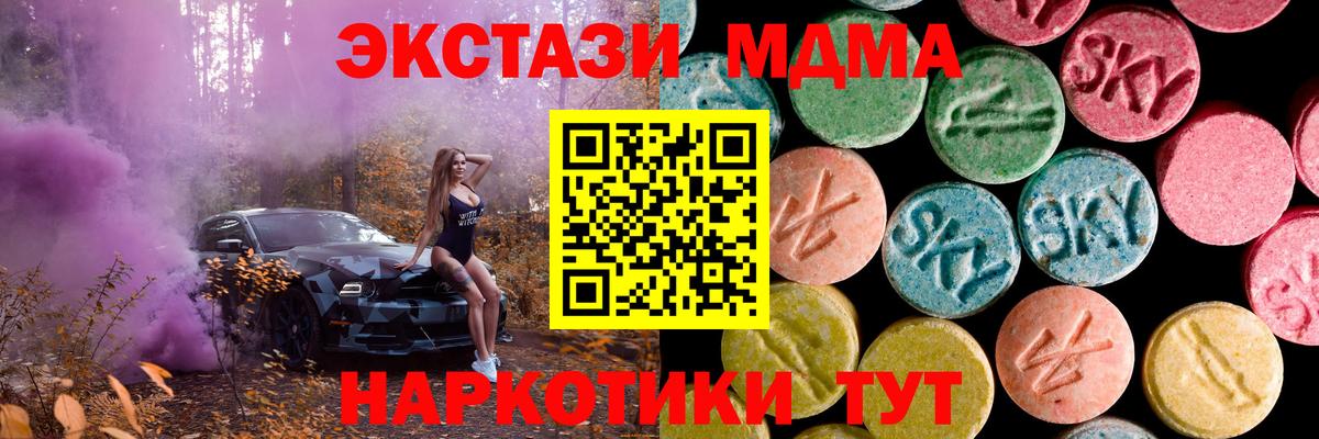 Alpha PVP Кольчугино
