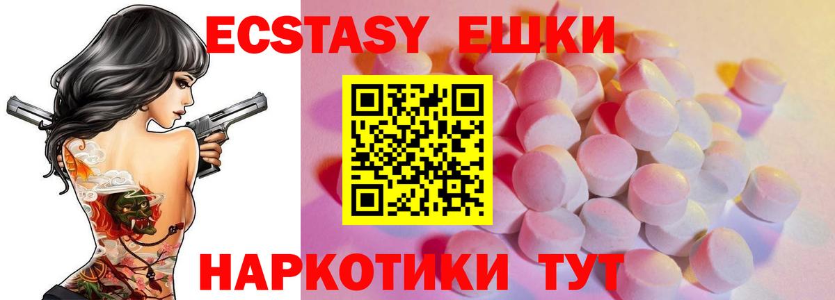 Кольчугино  Экстази ешки  Вход с VPN  Экстази бентли 