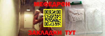 мескалин Беслан
