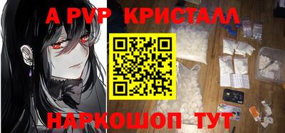 mdpv Берёзовский