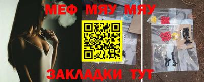 мескалин Беслан