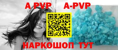 ГАЛЛЮЦИНОГЕННЫЕ ГРИБЫ Бийск