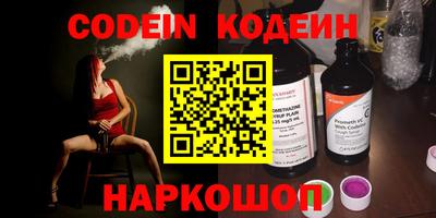 ГАЛЛЮЦИНОГЕННЫЕ ГРИБЫ Бийск