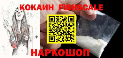 мескалин Беслан