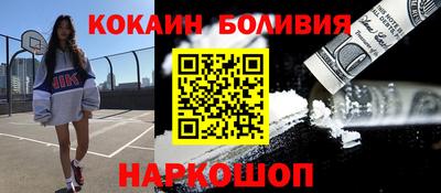 ГАЛЛЮЦИНОГЕННЫЕ ГРИБЫ Бийск