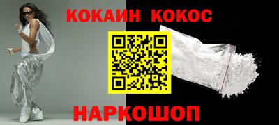 мескалин Беслан
