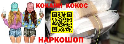 ГАЛЛЮЦИНОГЕННЫЕ ГРИБЫ Бийск