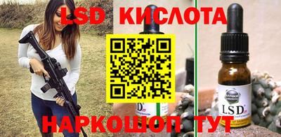 ГАЛЛЮЦИНОГЕННЫЕ ГРИБЫ Бийск