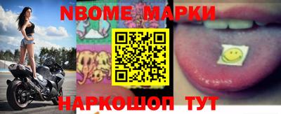 mdpv Берёзовский