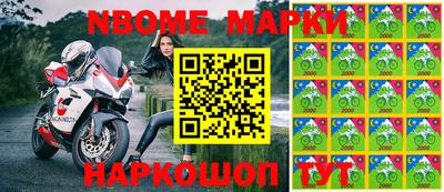 ГАЛЛЮЦИНОГЕННЫЕ ГРИБЫ Бийск