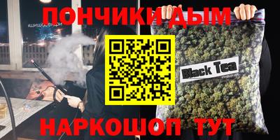 мескалин Беслан