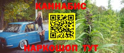мескалин Беслан