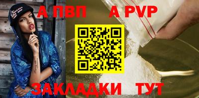 ГАЛЛЮЦИНОГЕННЫЕ ГРИБЫ Бийск