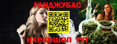 мескалин Беслан