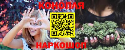 ГАЛЛЮЦИНОГЕННЫЕ ГРИБЫ Бийск