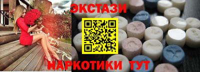 ГАЛЛЮЦИНОГЕННЫЕ ГРИБЫ Бийск