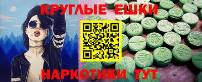ГАЛЛЮЦИНОГЕННЫЕ ГРИБЫ Бийск