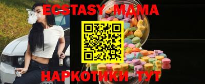 mdpv Берёзовский