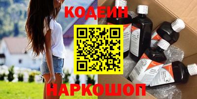 ГАЛЛЮЦИНОГЕННЫЕ ГРИБЫ Бийск
