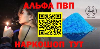 mdpv Берёзовский