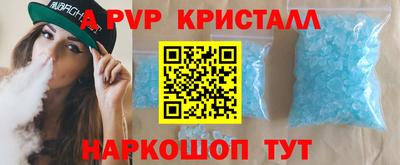 мескалин Беслан