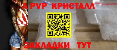 мескалин Беслан