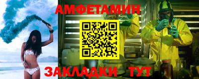 ГАЛЛЮЦИНОГЕННЫЕ ГРИБЫ Бийск