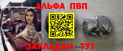 мескалин Беслан
