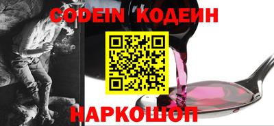 ГАЛЛЮЦИНОГЕННЫЕ ГРИБЫ Бийск
