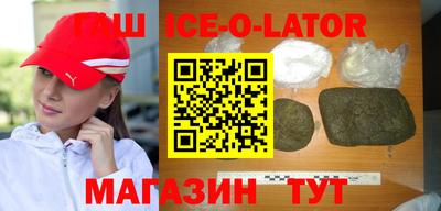 мескалин Беслан