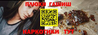 ГАЛЛЮЦИНОГЕННЫЕ ГРИБЫ Бийск