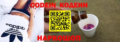 ГАЛЛЮЦИНОГЕННЫЕ ГРИБЫ Бийск