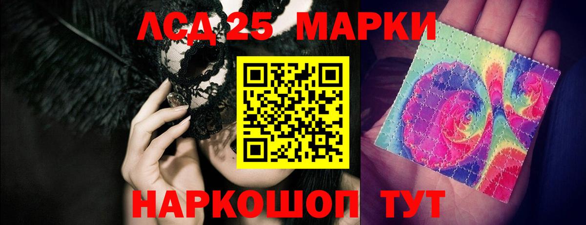 Кольчугино  Лсд 25 экстази ecstasy  Вход с VPN 