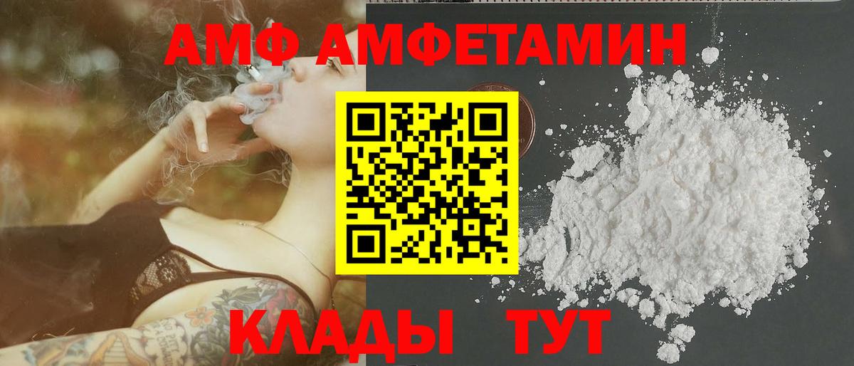 Метамфетамин пудра Кольчугино