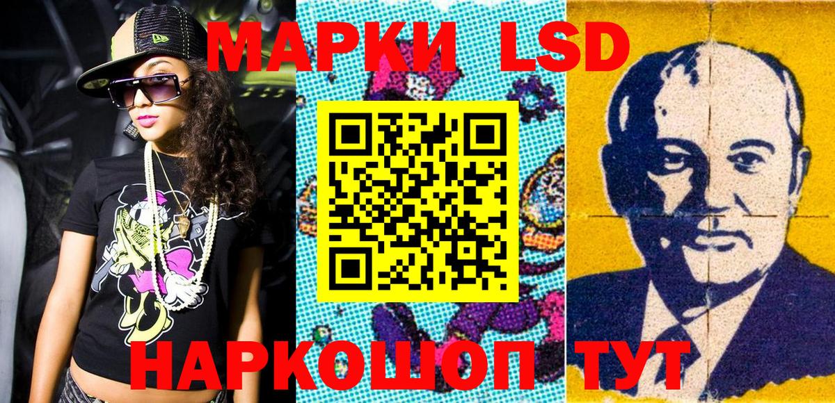 Марки NBOMe 1500мкг Кольчугино