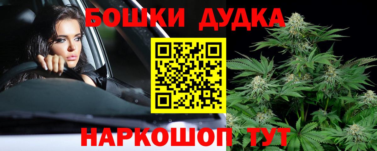 Кольчугино  МДМА  Меф кристаллы  Мефедрон  ГАШИШ  Вход с VPN  COCAIN 