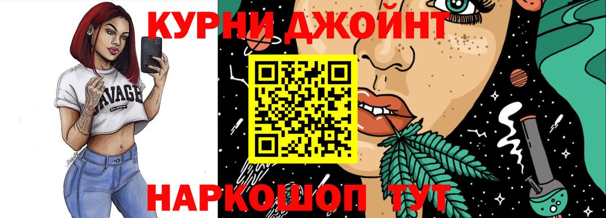 Бошки Шишки Bruce Banner  Каннабис планчик  Вход с VPN  Кольчугино  Бошки Шишки гибрид  Марихуана AK-47 